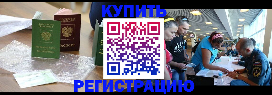 временная регистрация госуслуги в Острове