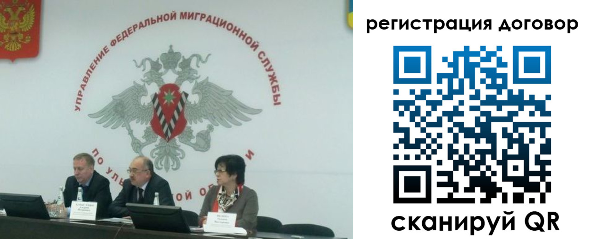 прописка ребенка в Острове