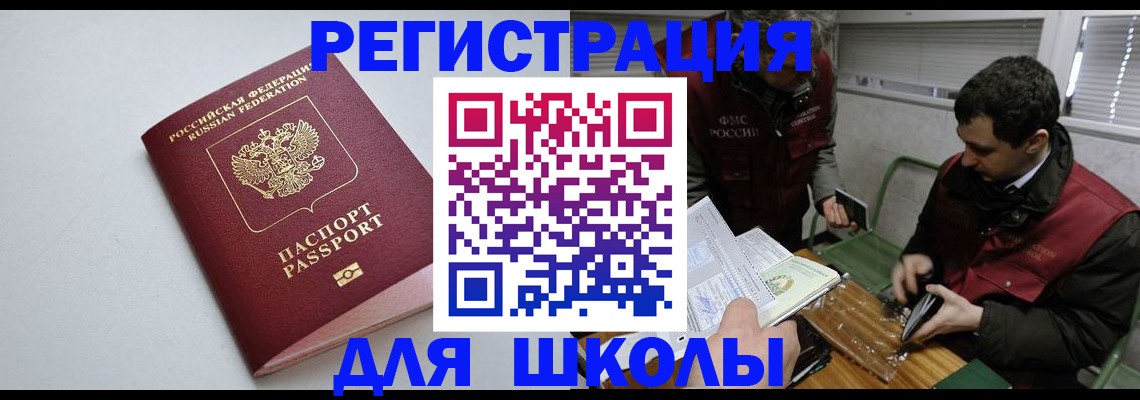 временная регистрация адрес в Острове